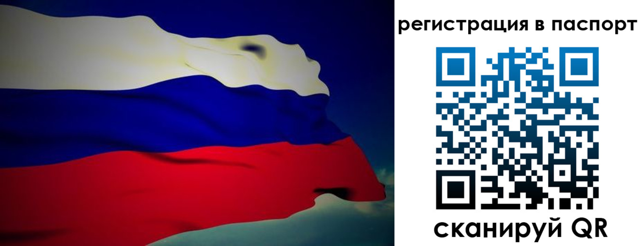 временная регистрация 2025 в Новоульяновске