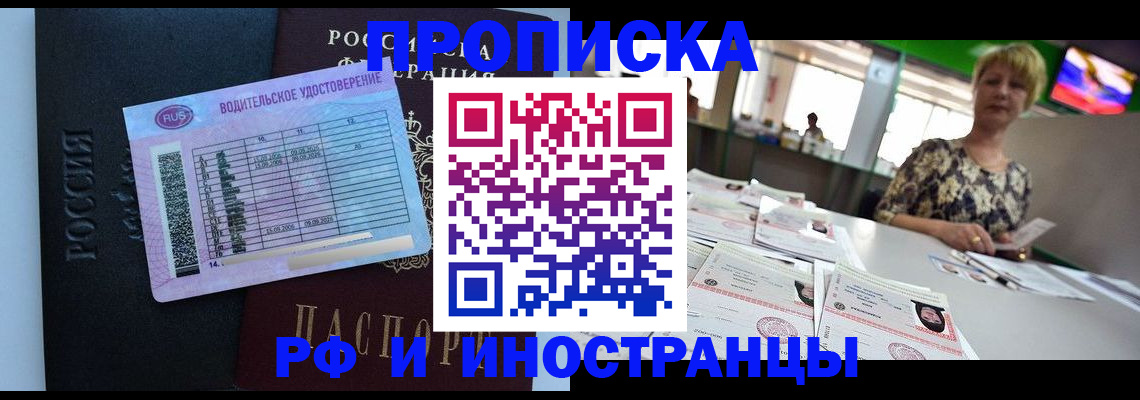 миграционный учет в Новоульяновске
