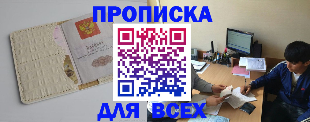 регистрация для школы в Новоульяновске