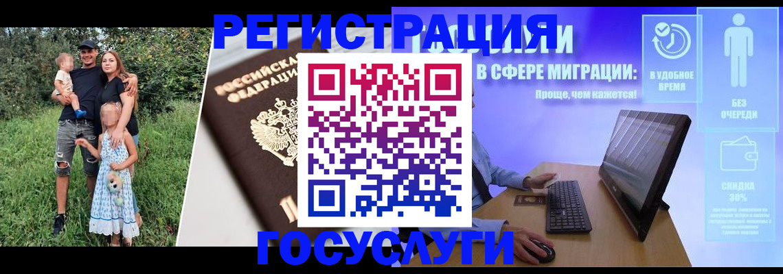 прописка паспорт в Новоульяновске