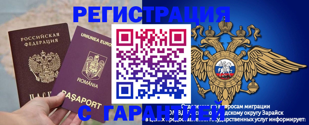 купить прописку в Новоульяновске