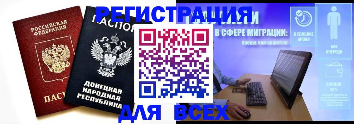 прописка для школы в Новоульяновске