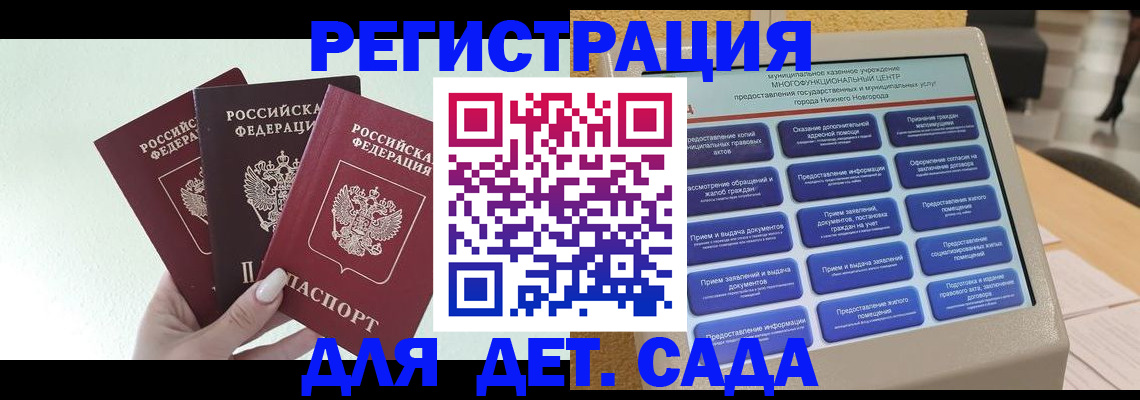 временная прописка в Новоульяновске